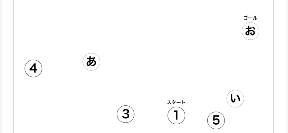 注意機能リハビリ数字追跡課題｜リハラボST・無料プリント